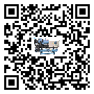 澳門特別行政區(qū)速凍機(jī)日常開機(jī)方法和要求