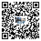 廣西風(fēng)冷渦旋式冷水機(jī)經(jīng)常高低壓故障，應(yīng)該怎么處理呢？