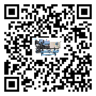 河南省工業(yè)全封閉式冷水機(jī)運(yùn)行時(shí)的四大程序(2)
