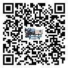 河南省化工行業(yè)用低溫冷水機(jī)的特點(diǎn)與使用方法(2)