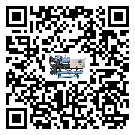 客戶發(fā)過(guò)來(lái)的替換詞在珠海市應(yīng)用中出現(xiàn)散熱不良要怎么處理