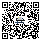 河南省水冷式冷水機(jī)系統(tǒng)的檢查工作怎么操作(2)