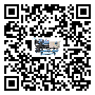 內(nèi)蒙古自治區(qū)在全封閉式冷水機安裝時注意問題