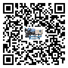 北京市五金行業(yè)用低溫冷水機(jī)的特點(diǎn)與使用方法(2)