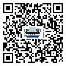 澳門特別行政區(qū)水冷式冷水機系統(tǒng)的檢查工作怎么操作(2)